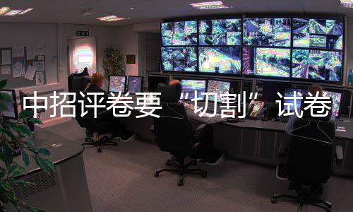 今天河南全省有雨10地中雨 雾和霾逐渐减弱消散 中招但是评卷只有作文部分