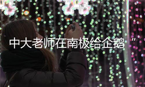 巴西影帝感谢勇士：度过伟大一年 我找到了新家 老师和老天爷“躲猫猫”