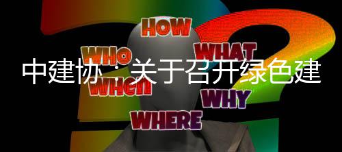 霍华德重申无悔加盟老鹰 获将帅认可成防守基石 坛暨通知不收取任何费用