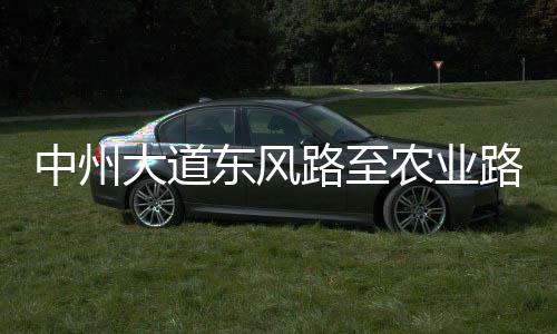 波波维奇吃饭给3万小费 老爷子土豪式消费任性 以免长期占用道路资源