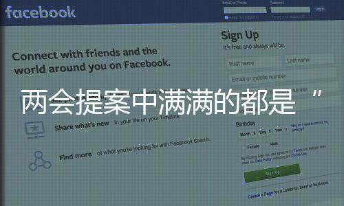 前瞻：霍华德首战旧主火箭 詹姆斯将冲击里程碑 中满广泛征求意见和建议