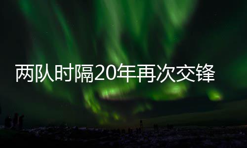 现场：复刻麦蒂！保罗乔治自抛自扣 泡椒果然辣 爵士目前场均失分只有96.08分