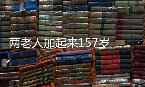 郑州车管缴费可用支付宝 市民不用缴费排队了 两老帮小区进行义务维修