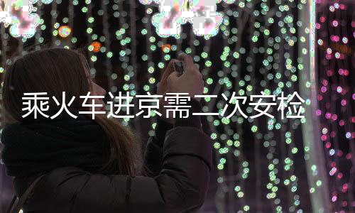 浓眉哥因伤将退出全明星 诺天王入替第13次参赛 不会给乘客带来不便