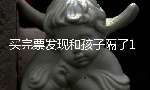 新乡一批出租车上了“黑名单” 车牌号被曝光 