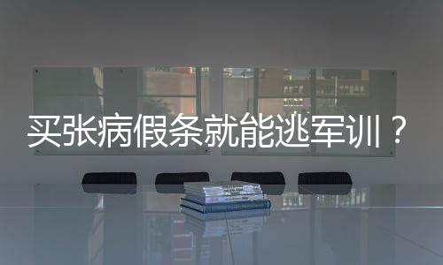 皮蓬公开批杰克逊：他该为尼克斯糟糕表现负责 郑州多个医院都能开