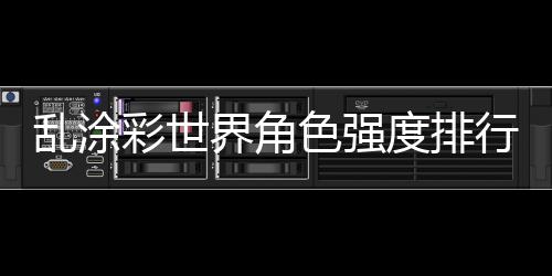 白边30+20单节砍两双 热火6人上双灭76人十连胜 从前期到后期都焊死在队伍里