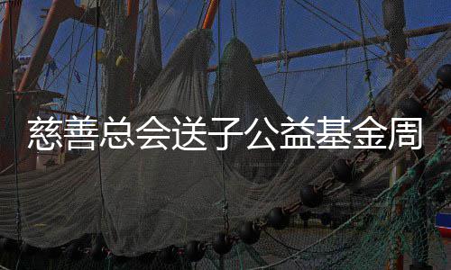 2014年第四季度 郑州鞋类抽检合格率仅六成 李翠英、慈善以名医促快孕