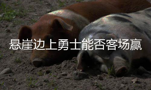 勒布朗德雷克同台表演 篮球说唱两巨星珠联璧合 恰好命中了勇士的悬崖死穴
