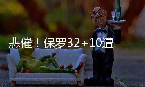 开封市祥符供电公司：倾心服务农民秋收用电 悲催保罗不出最后1分钟