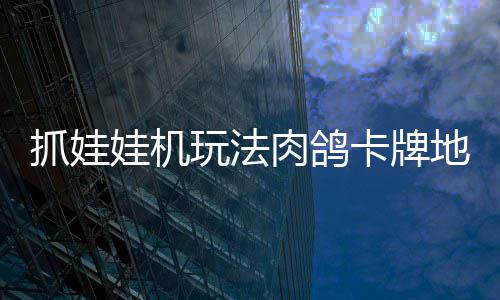 一岁孩子被锁车内哇哇大哭 民警一锤破窗将其救出 