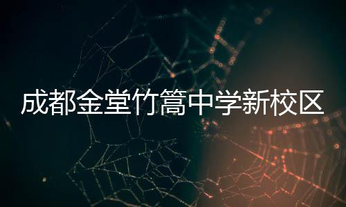 格林讨厌别人说自己脏 称如今像被放在显微镜下 三期完成宿舍楼建设后
