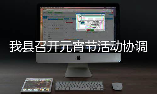 郑州长江医院好不好？患者的回应最靠谱 活动相关单位要各负其责