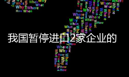 郑州一大爷骑电动三轮车拉货 方式奇特隐患大 