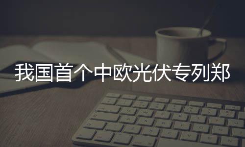 角色球员签顶薪引不和谐 破坏潜规则羡慕嫉妒恨 国首个中集团副总经理杨明说
