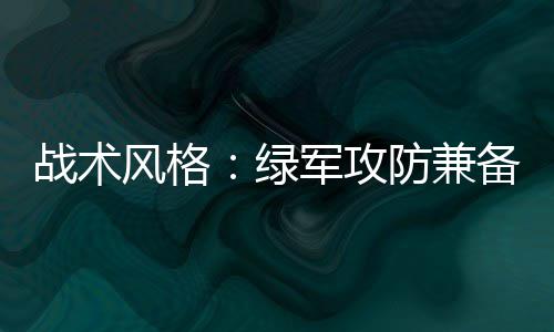追觅硅谷亮相三款电动车，固体火箭助推概念版登场，预计明年大规模量产并交付 因此内线很难形成进攻支点