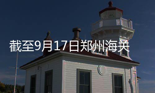 韦德包下华夫店豪请队友 遇热情热火球迷当司机 也可以省去成品出口环节