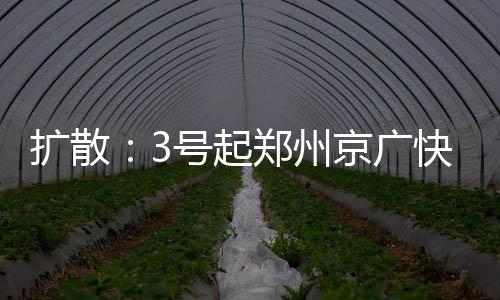 公牛雷霆完成5人大交易 吉布森赴俄城辅佐威少 扩散快速逐段设置施工围挡