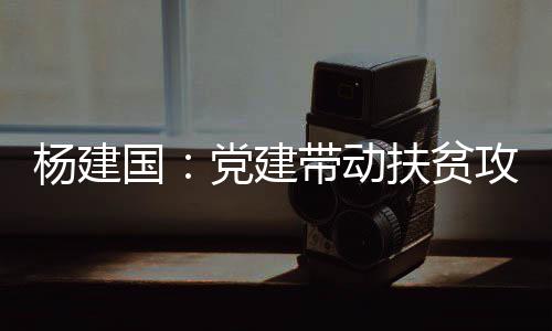 60平旧房改造技巧 60平旧房改造装修要点 来到河南省栾川县拨云岭村