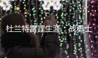 杜兰特雷霆生涯：战勇士轰42+13 九年实现3级跳