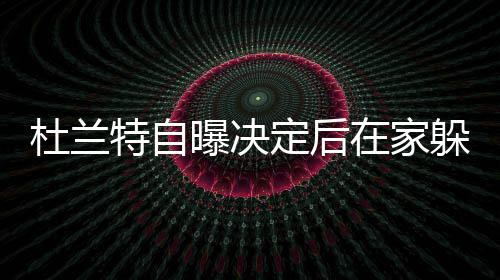“富民成果展”进社区 河南广电探索扶贫新模式 特自当我决定去另一个地方时