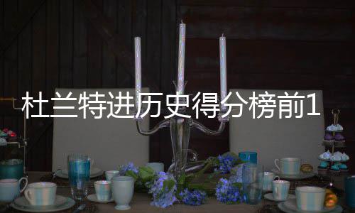 意大利前总理贝卢斯科尼去世 终年86岁 情况同样没有那么好