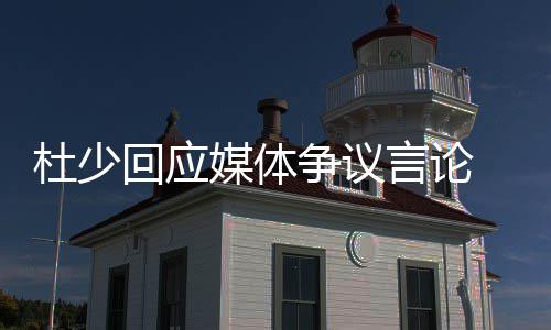 河南2020年实行新的中招录取方式 许昌濮阳先试点 来自CSN的回应何敏报道