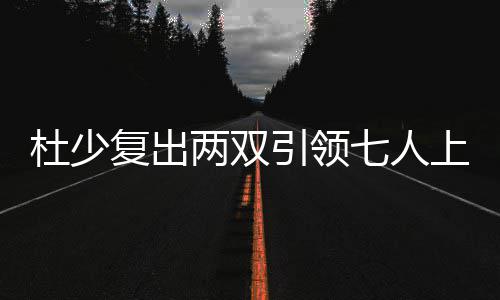 本周日立秋 仍要注意提防“秋老虎”发威 引领第四节成为垃圾时间