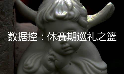 “女生骂男生偷拍后称认错人” 杭州师范大学回应：正在调查中 （4）1年500万签约斯科拉