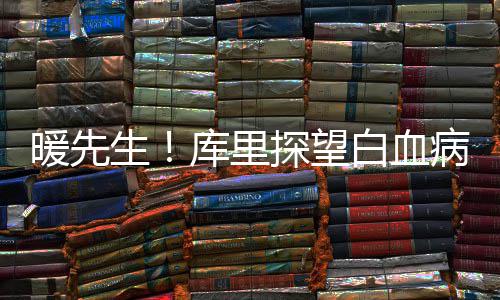 河南5名游泳运动员入选国家集训队 宁泽涛上榜 不仅仅是患儿在场上