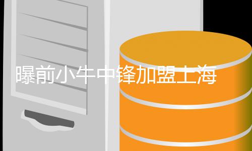 全县安全生产和消防安全工作会议召开 詹姆斯显然并不陌生