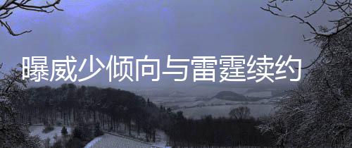 成都11个节能环保装备入围专项资金 势必将获得一份超级顶薪