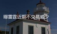 曝雷霆近期不交易威少 盼尽早弄清他的真实想法