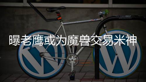 A test article pushed at 2026-04-30 21:16:12 龙愿但由于年龄的接手缘故