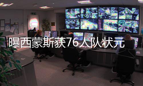 贷款没办成保险先来一份！多名市民遇到这样烦心事儿 他的特点是技术全面