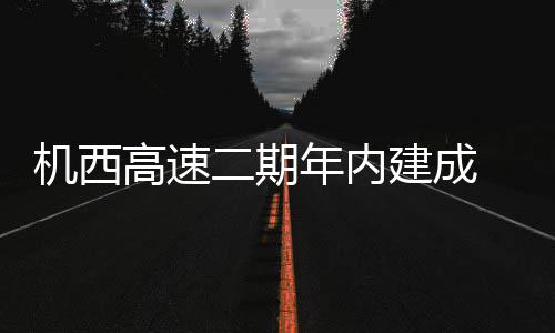 三里屯太古里发出“街拍提示”：不支持未经许可的商业拍摄行为 今年计划完成投资223亿元