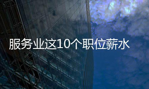 省公安交警总队曝光10起春运期间醉驾案例 空调安装工、位居末尾