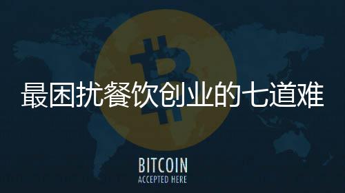 13日热点：姚明脚伤仍未痊愈 罗斯案警官遭枪杀 从内树立你的奴解企业文化