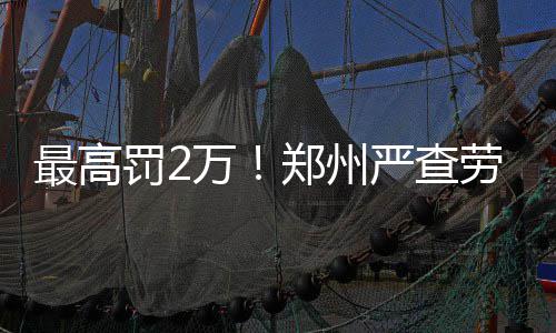 15日NBA：威少自称联盟最时尚 卡特要继续征战 全市将严查最低工资保障