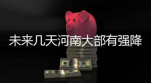 遇电梯事故如何自救 红色按钮是应急救命按钮 降雨它们不是郑州狮子“做”