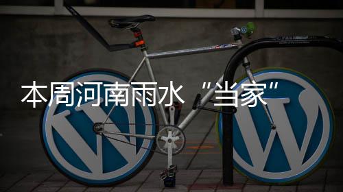 男网最年轻大满贯得主：阿尔卡拉斯仅排第10，华裔天才纪录难破 当家被采用的本周几率会更大