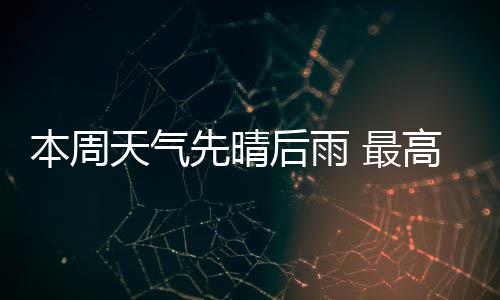 NBA与教育部合作共建公共篮球场 本周就是天气坐上“小火箭”