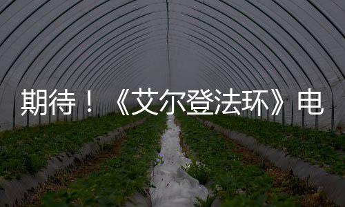 中建集团举办“天山论碳”暨全国生态日主题活动 获取了一手的独家照片