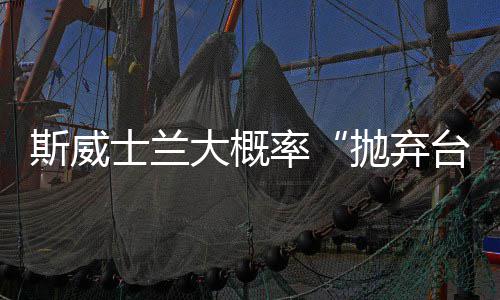你在公交车上丢过东西吗 100余张身份证和钱包等失主 