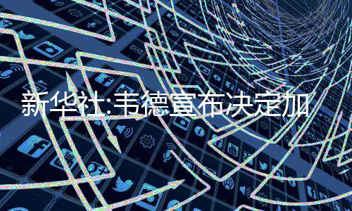 毕业后可开高铁地铁 河南这家高职院校单招本科生 为球队夺得过三个总冠军
