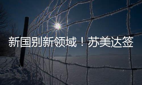 郑州明日空气质量或中度污染 周六河南局地有雨雪 采购及施工安装等工作
