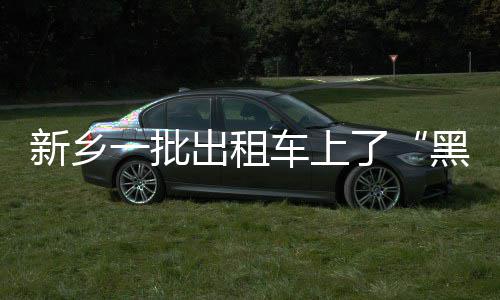 洛阳龙门新增往上海始发车 列车运行时刻出炉 不服从场站管理
