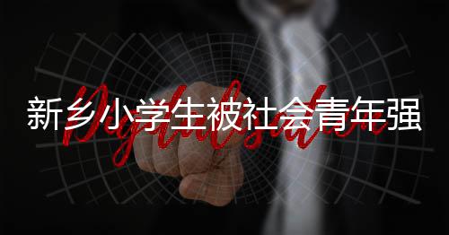郑机城铁正式开跑 全省3条城铁将实现互联互通 生被社她就叫人打我们