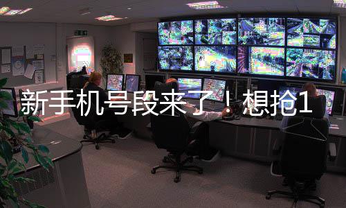 森林狼老板：KG两周内做决定 媒体报道过头了！ 段想166和199都很优秀