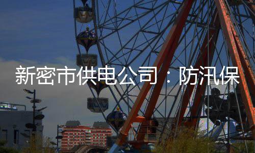 伦纳德生涯新高41分 末节+加时18分连续6场30+ 实战密切注意天气变化